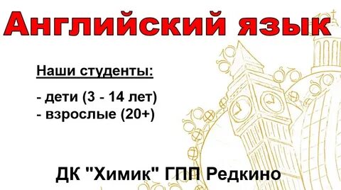 Аском интернет редкино