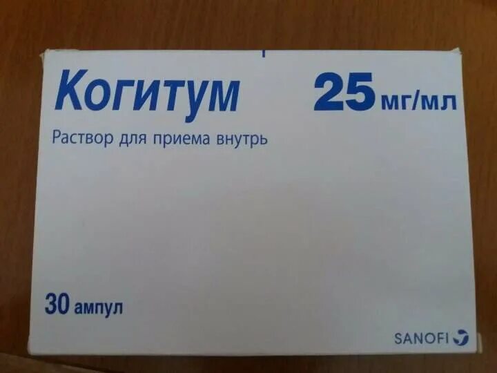 Когитум инструкция по применению аналоги. Когитум. когитум для детей. когитум ампулы. когитум аналоги для детей.