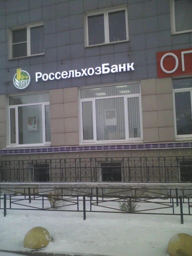 россельхозбанк санкт-петербург. спб банк россельхозбанк. банк санкт-петербург гражданский проспект 36. сбп россельхозбанк. 8.