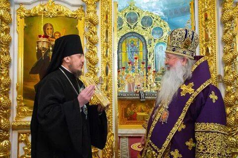 Митрополия что это