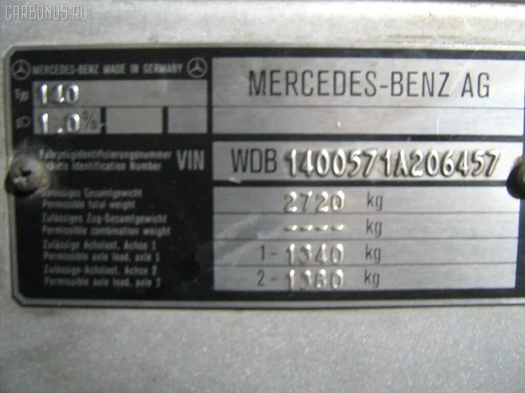 Vin номер mercedes. Шильдик VIN w140 s600. VIN 140 Мерседеса. Вин номер Мерседес 140. Шильдик с вин на Мерседес w140.