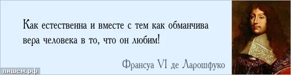 Видеть в другом недостатки. Цитаты про недостатки. Крылатые высказывания о недостатках людей. Цитаты про недостатки человека. Цитаты про лесть.