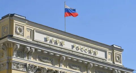 Российские банки сегодня