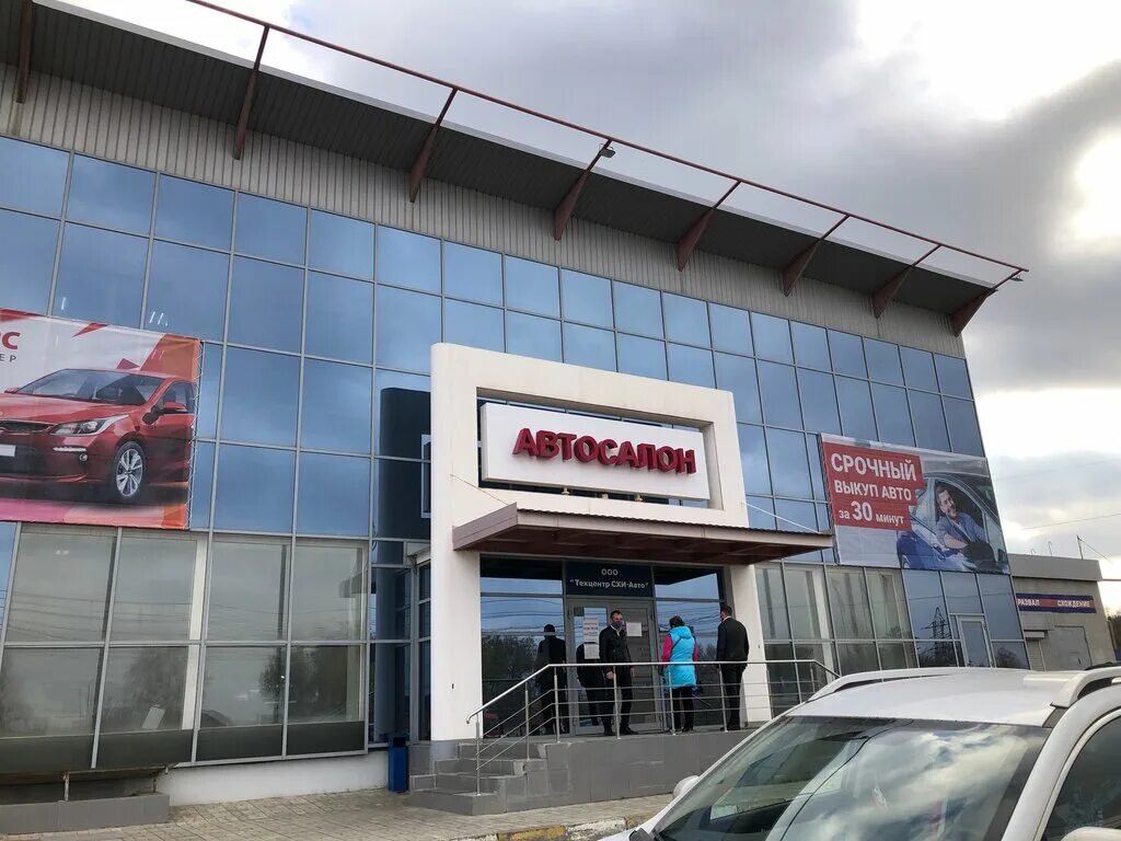 дилеры авто саратова. автосалон саратов. тойота центр саратов. лада центр на микрорайоне орел. автосалоне “элвис-аком” саратов.