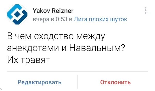 Лига плохих шуток про инвалидов. Лига плохих шуток 2023 год. Самая худшая лига. Шутки из лиги плохих. Самая худшая лига.