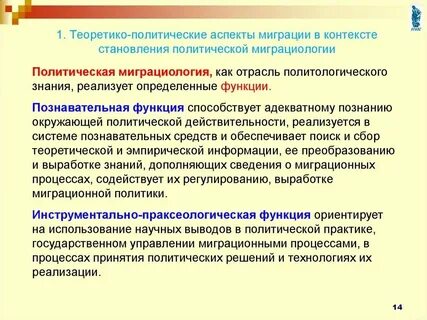 Примером политической связью является