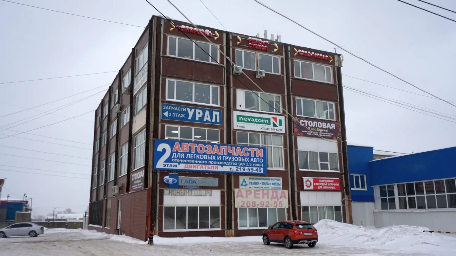 Пермь герои улиц. Г.пермь, ул. героев хасана 100.