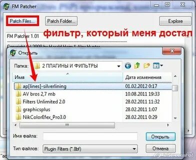 Explorer patcher