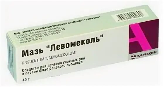 Левомеколь планета здоровья