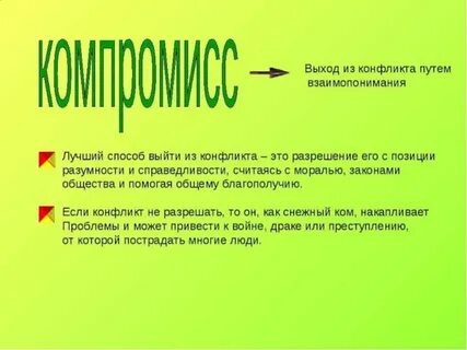 Собственную памятку