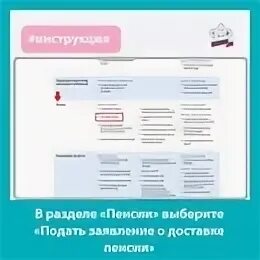 Номер телефона пенсионный фонд бор
