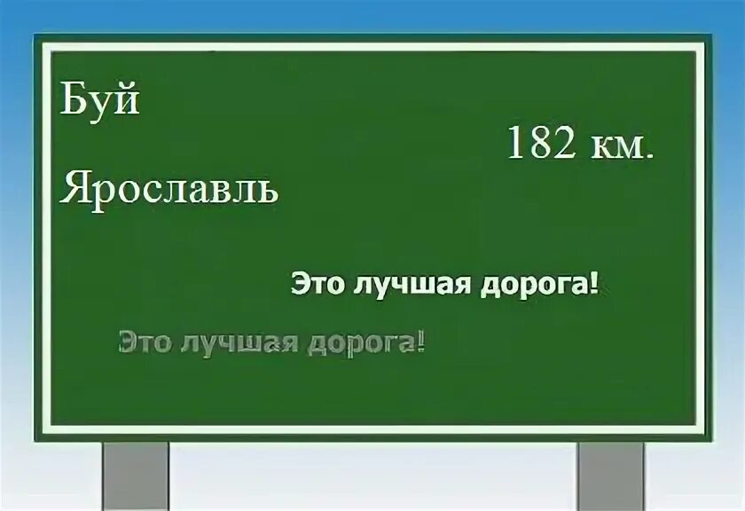 Река кострома буй. Воскресенская церковь буй костромской. Буй ярославль. Буй ярославль. Буй ярославль.