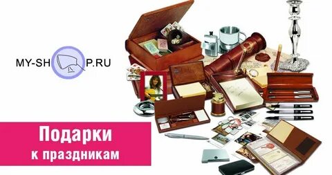 Май шоп рабочие