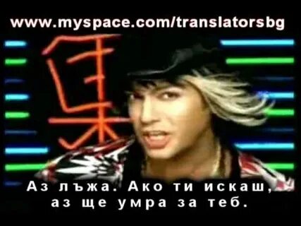 Я за тебя умру киркоров год