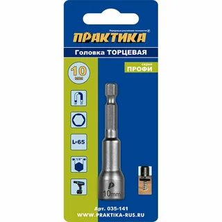 264 4 практика