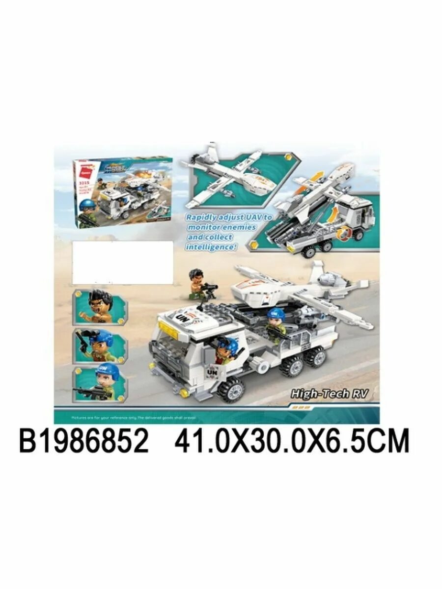 Пласт техник. Пласт техник. Конструктор пластмассовый техник. Конструктор "техник" ( тс288) -базовый набор 288. Пласт техник.