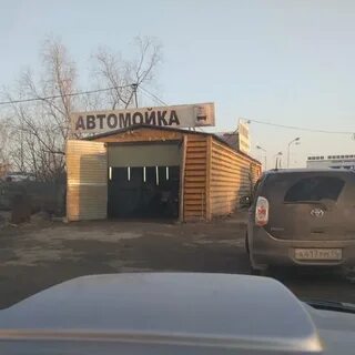 Автомойка 17
