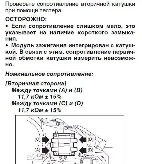 Запись от 2 сентября 23:29 - Daewoo Nexia, 1,5 л, 1997 года запчасти DRIVE2