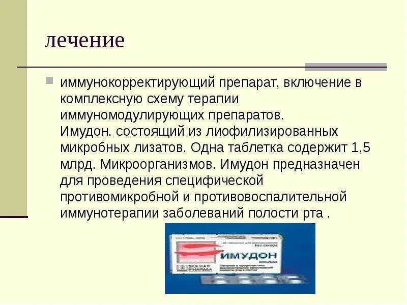 Клетки печени гепатоциты. Антимикробная терапия стоматита. Жировые включения препарат гистология. Включения гистология препарат. Включения гликогена окраска кармином.