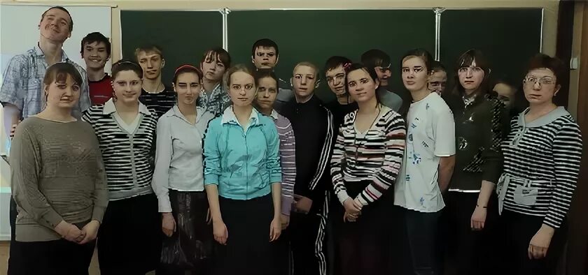 Школа интернат 26