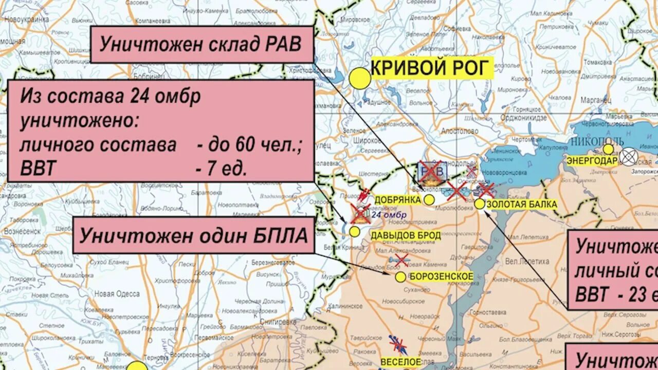 Краснолиманское направление. Краснолиманском направлении карта. Обстановка на Украине. Красно Лиманское направление на карте.