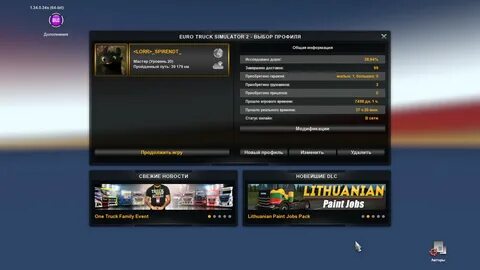 Дополнение euro