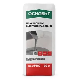 Основит полы