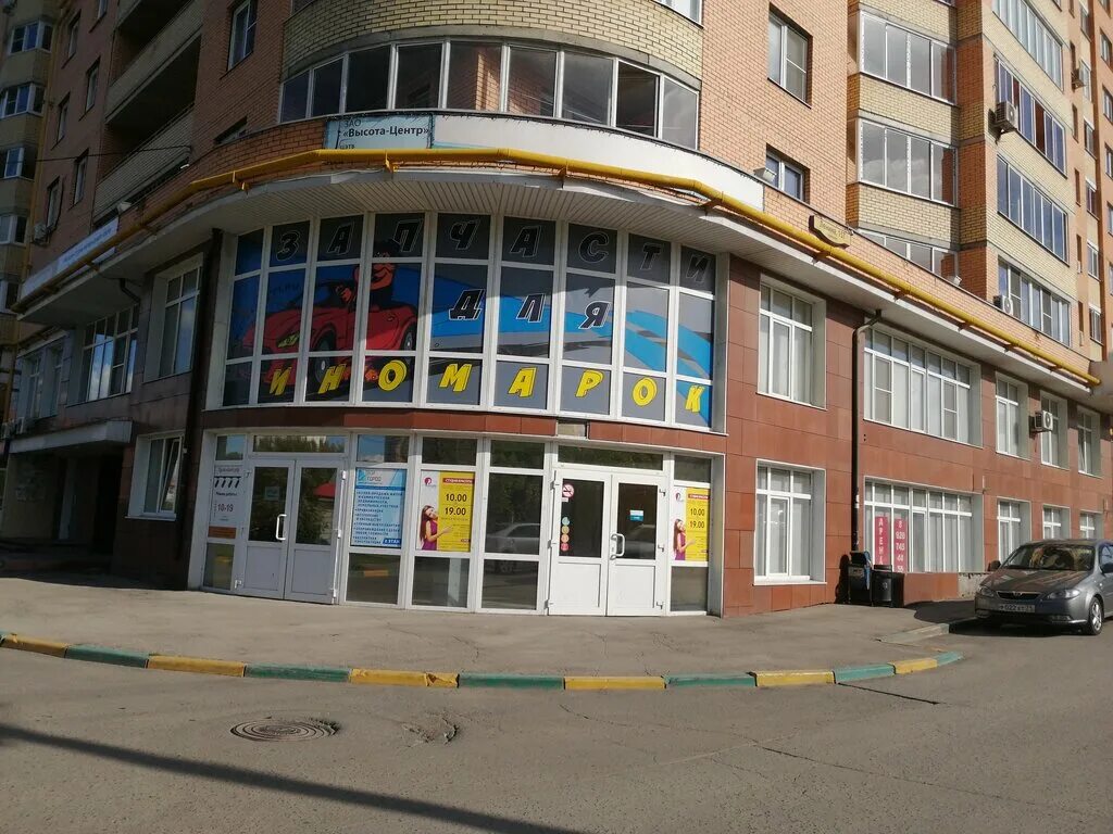 Атака 71 тула магазин. Красноармейский проспект 1 тула. Lab store калуга. Красноармейский проспект 1 аптека 71. Магазин радиомоделей тула.