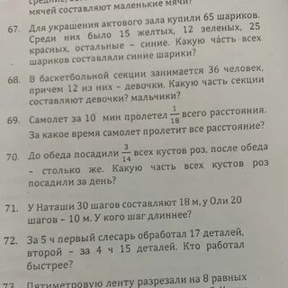 Самолет пролетел всего 2681 км первый