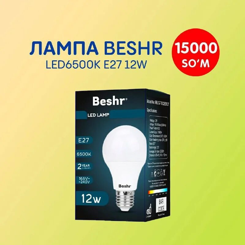 Лампа gauss elementary a60 12w e27 4100k. Лампочка без пульсации. Пульсация светильника это. Лампочка gauss 23214p. Лампочки светодиодные без пульсации.