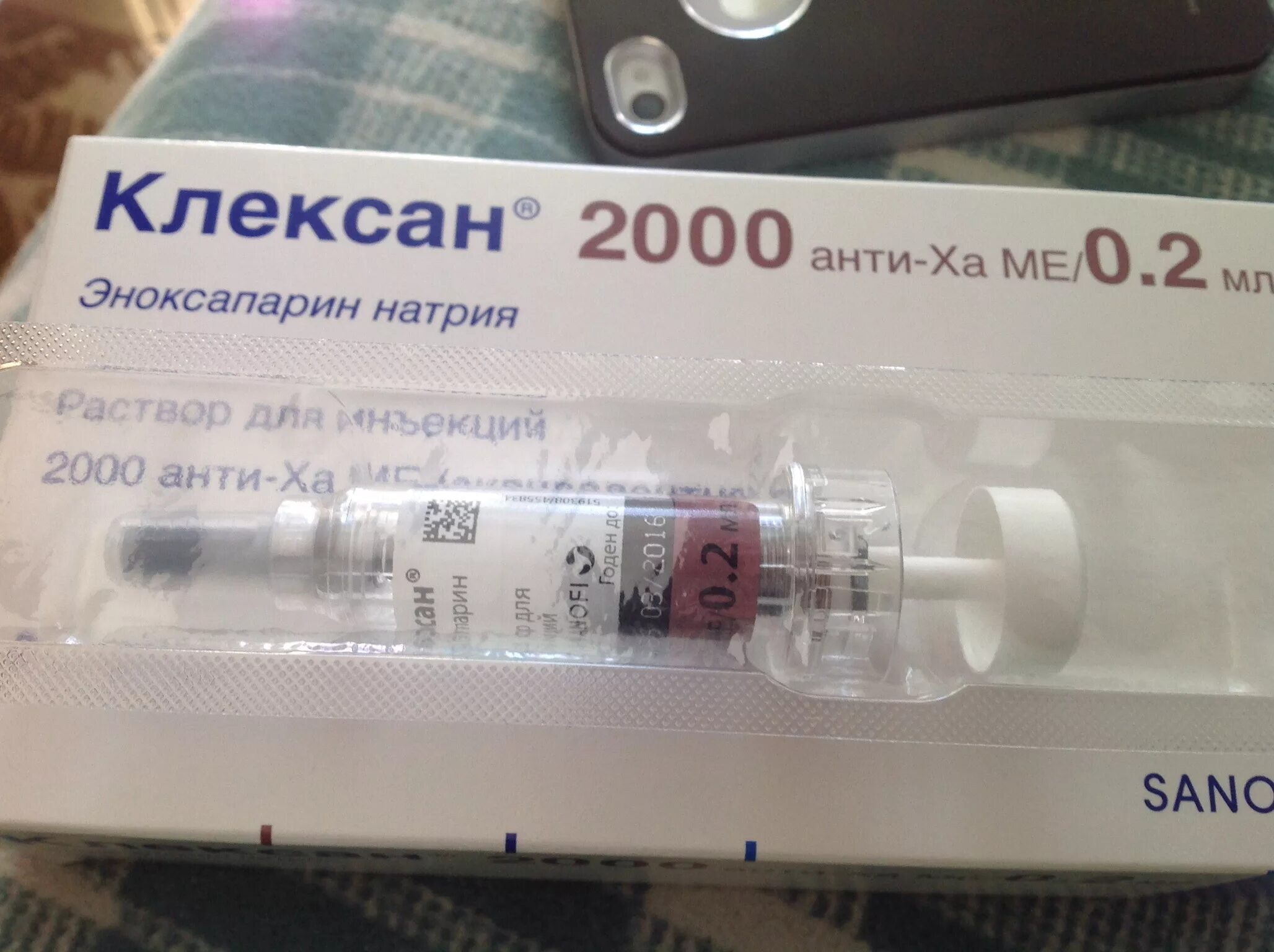 Как вводить клексан. Клексан уколы 2000.. клексан для беременных. клексан с автоматическими шприцами.