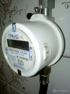 Гранд 1.6