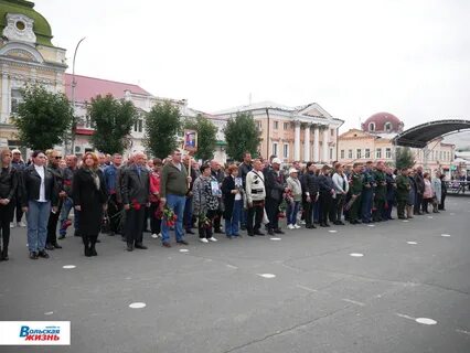 День вольска