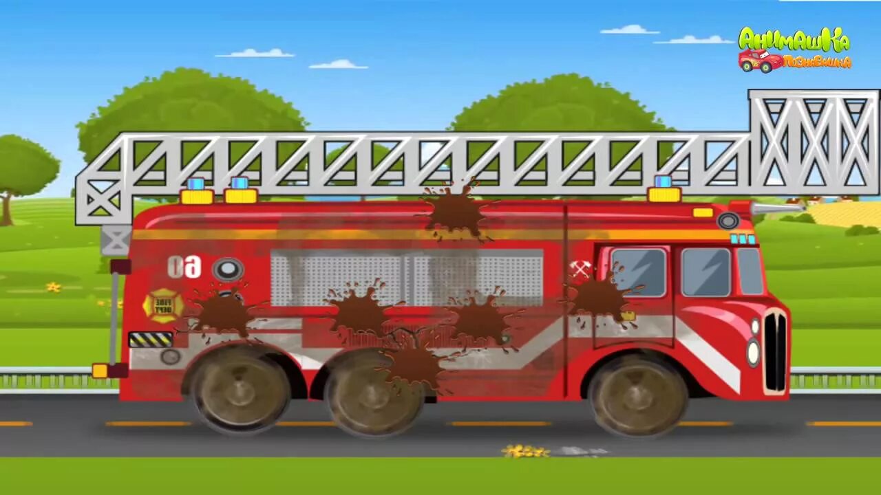 Машина пожарная машина про мальчиков