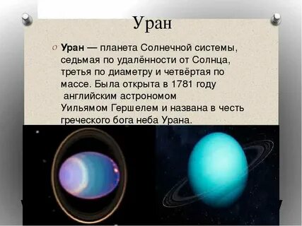 Какой город называют урановой столицей