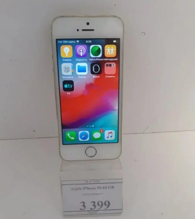 Авито иркутск айфон. Айфон 5 эс за 4000 в иркутске. Авито иркутск айфон. Айфон 5 в руке. Iphone 5s бу.