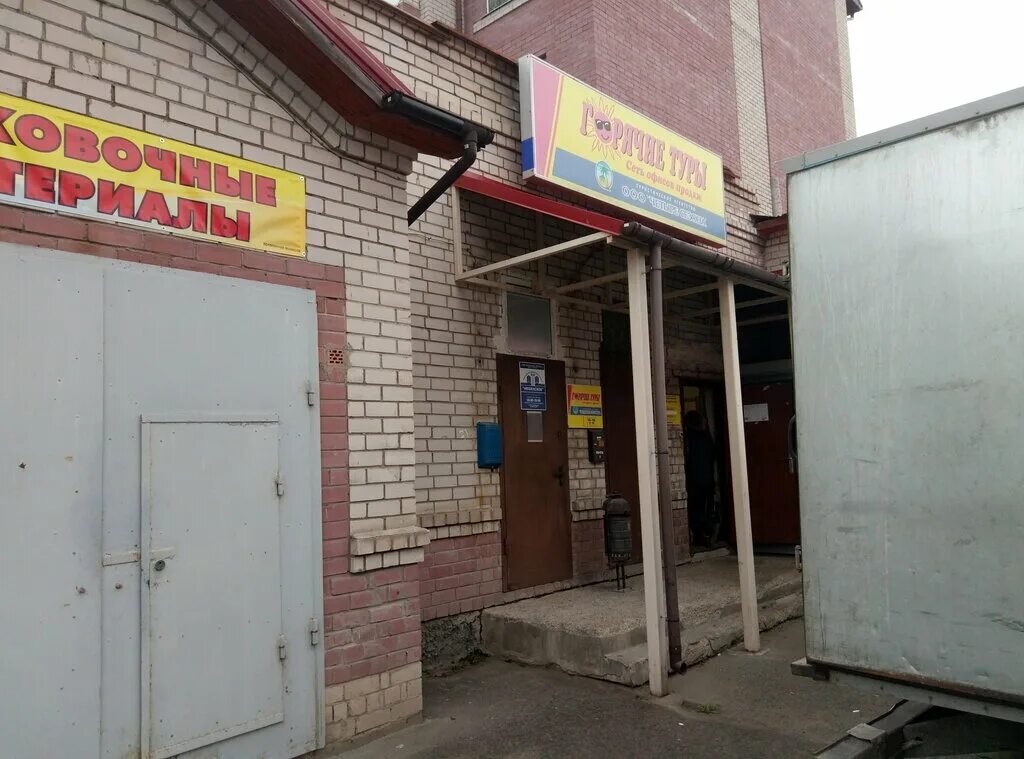 Керченская улица нижний новгород. Голубева 8 корпус 2. Херсонская 15 нижний новгород. Тсж в новгороде. Красных зорь 27 нижний новгород.