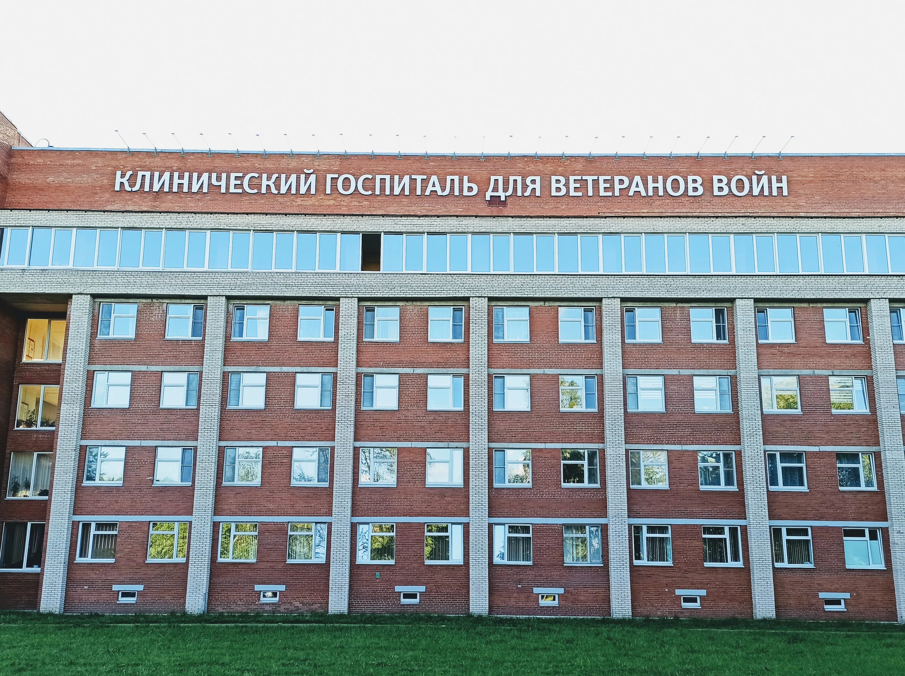 СПБ ГБУЗ госпиталь для ветеранов войн. Госпиталь ветеранов войн на народной СПБ. Клинический госпиталь ветеранов войн Иркутск. Госпиталь ветеранов Санкт-Петербург ул народная 21.