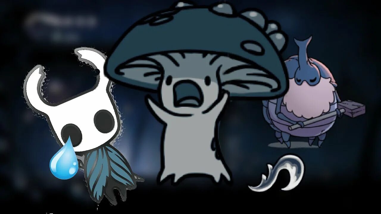 Полый рыцарь грибные пустоши. Грибные пустоши босс Hollow Knight. Клешня богомола Hollow Knight. Грибница Hollow Knight.