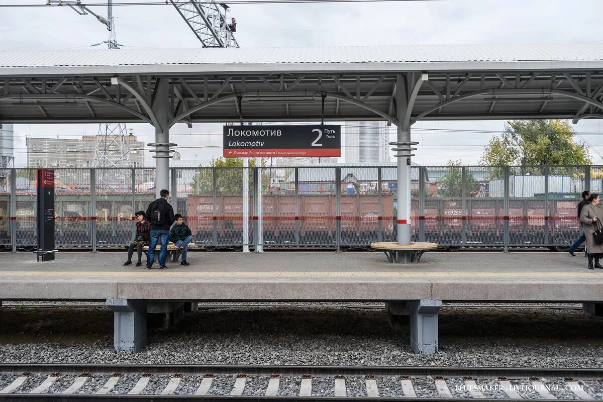 Парк на станции локомотив. Тпу "локомотив", москва. Парк на станции локомотив. Парк на станции локомотив. Парк на станции локомотив.
