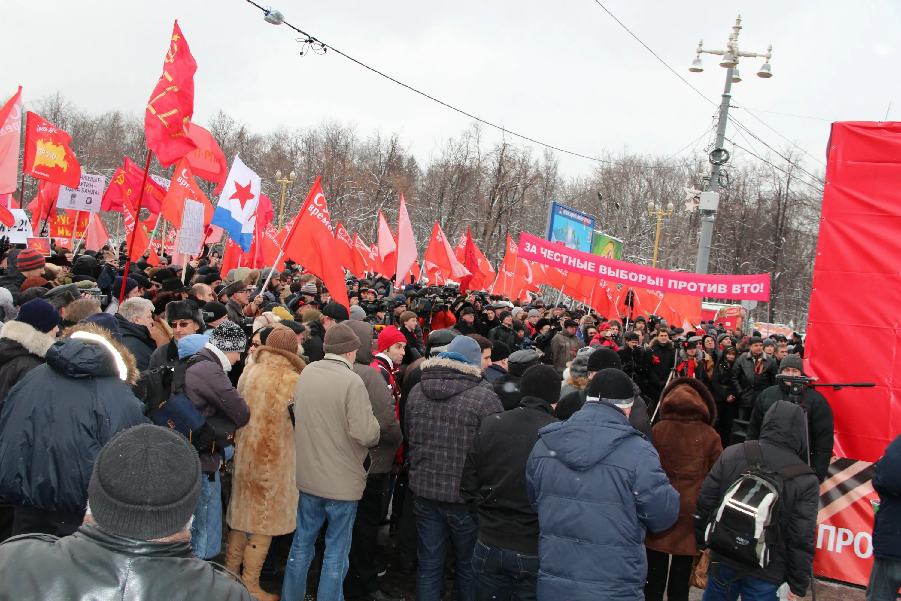 Митинг 24 декабря 2011. 10.12.2011 Митинг на Болотной. Болотная площадь митинг 2011. Митинг на Воробьевых горах. 20 декабря 2011