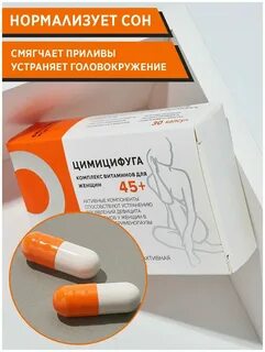 Витекс и цимицифуга с витамином д3 отзывы
