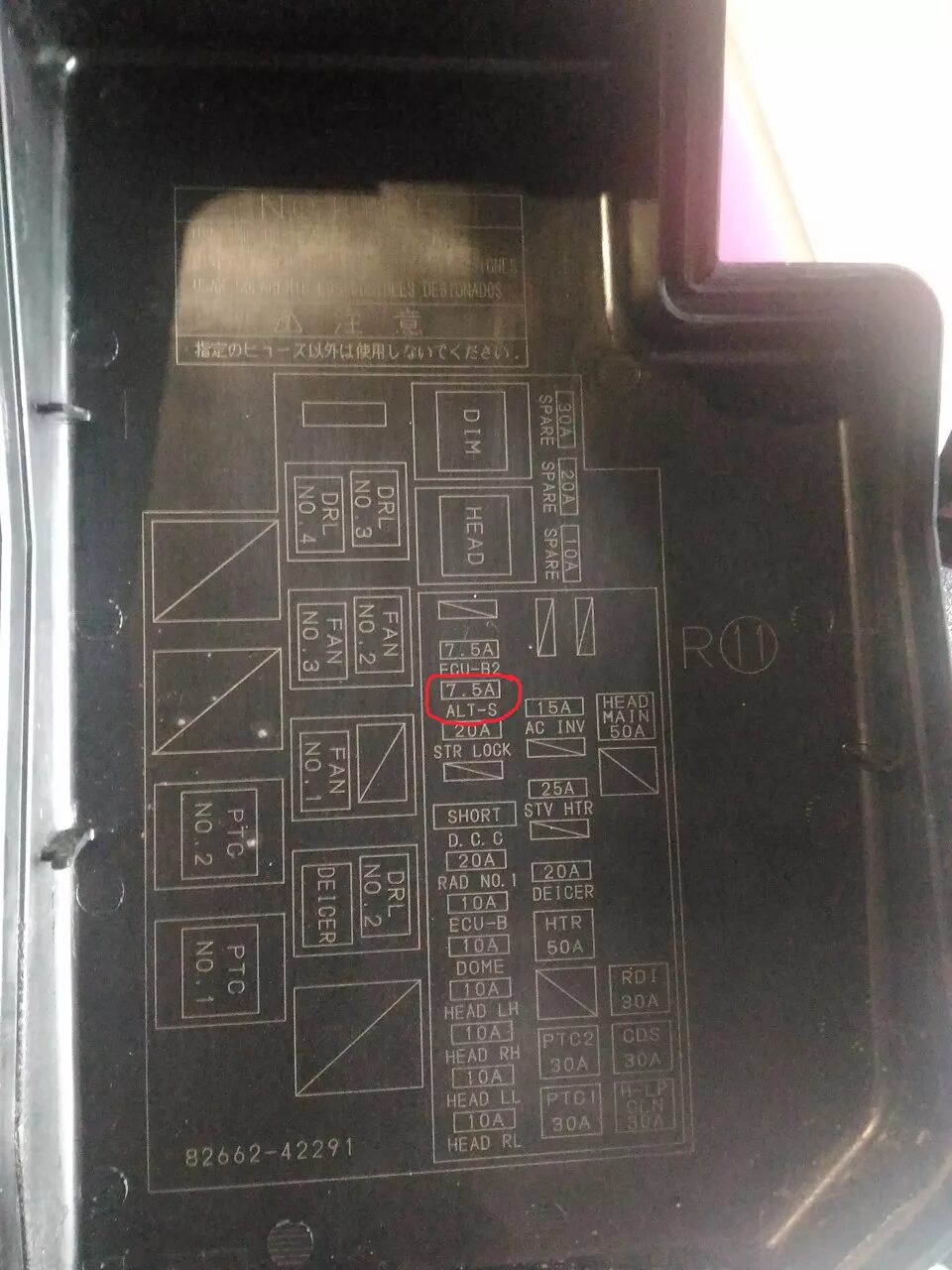 Предохранитель прикуривателя рав 4 - Toyota RAV4 (III), 2 л, 2008 года своими ру