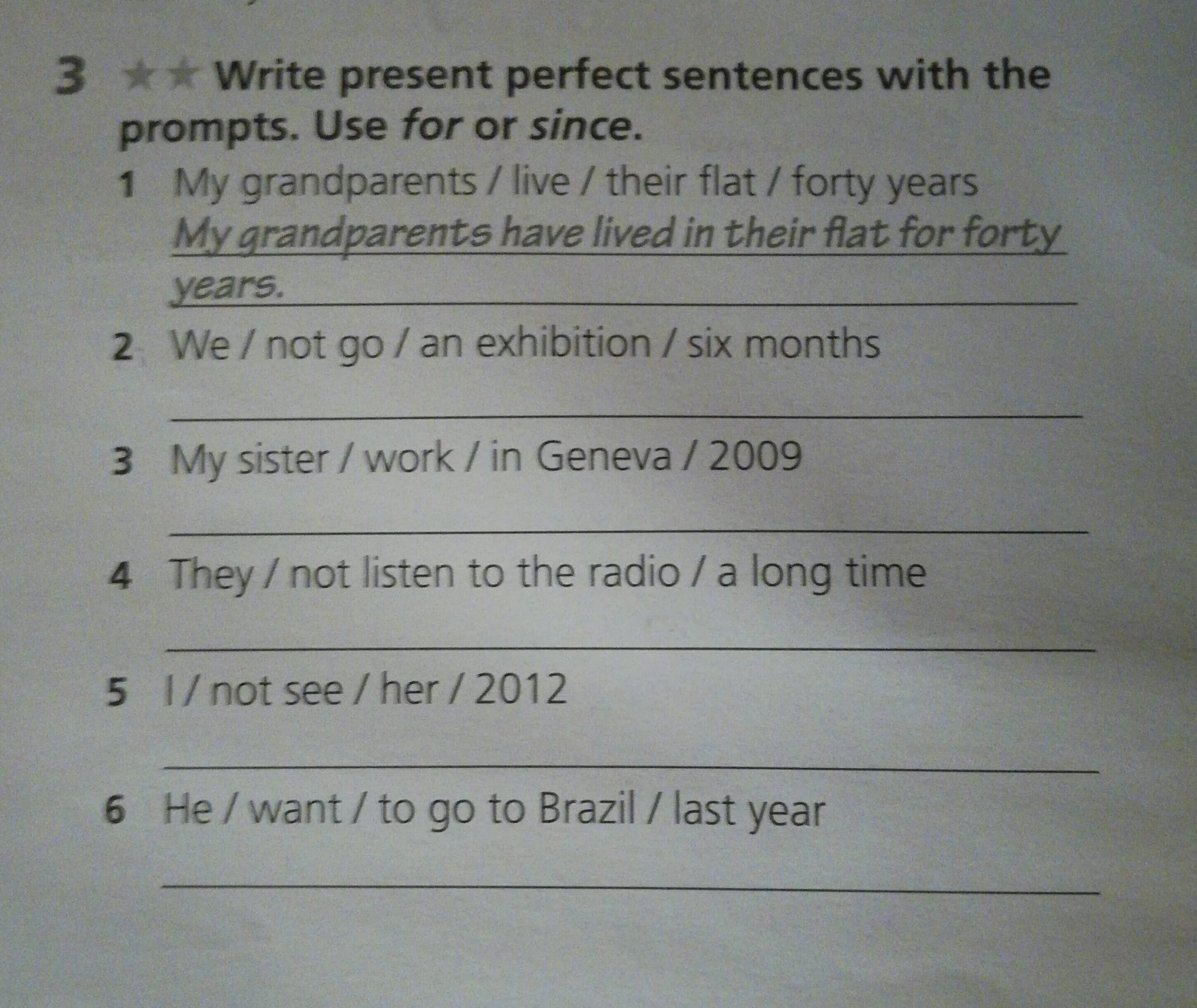 Use the prompts to write questions. Write в презент Перфект. Write the sentences using the present perfect. Present perfect sentences. Write sentences using the present perfect use the prompts.
