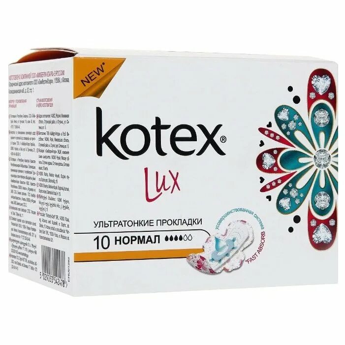 Kotex отзывы