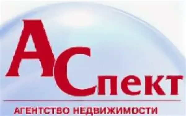 Аспект рекламного агентства. Агентство аспект чита телефон. Аспект плюс. Агентства недвижимости вологде. Агентство аспект.