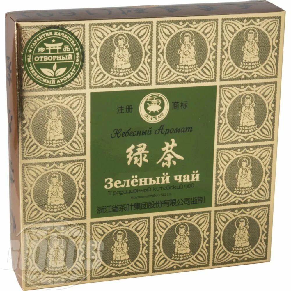Китайские антонимы. 120 китайский. Вазик 120. Китайские названия тканей. Китайская книга по рисованию.