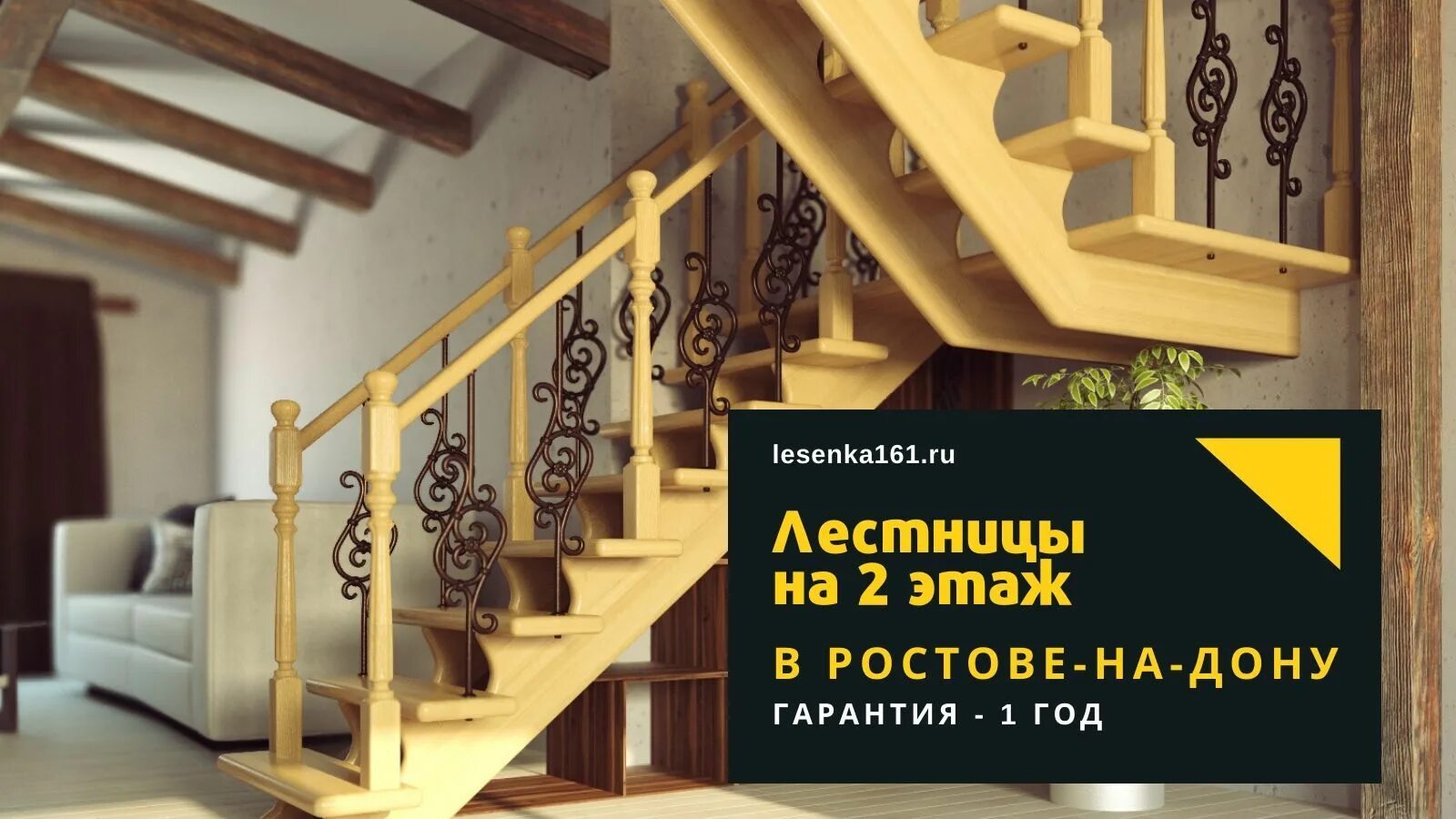 Казанский спуск ростов. Лестницы екатеринбург. Ростов лестница на набережную. Ступеньки роста. Ступени ростов.