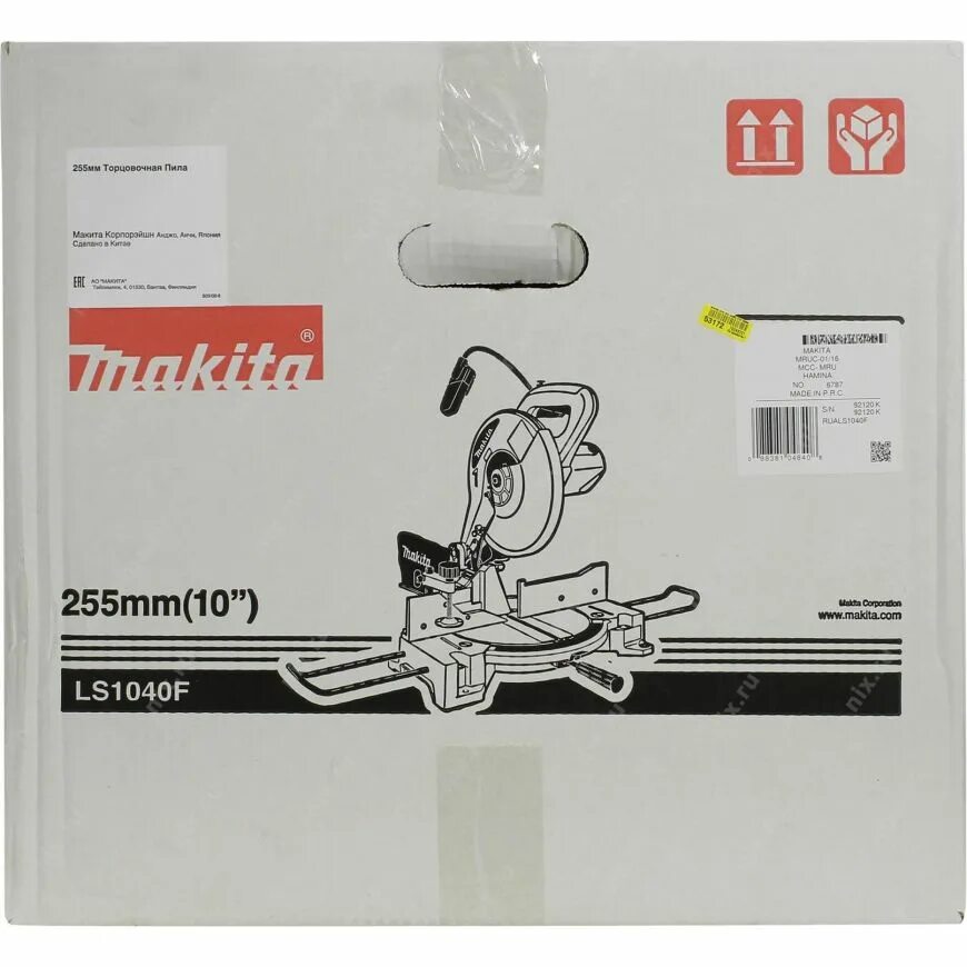 Пила макита ls1040. Пила торцовочная Макита LS 1040f. Дисковая пила Makita ls1040. Детализация Макита LS 1040. Makita ls1040 сборка.