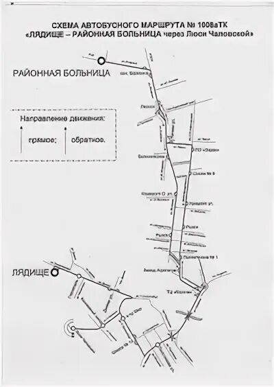 Маршрутка 1002 минск маршрут. Схема движения маршрутки 6а лида. расписание маршруток меренешты 15а.